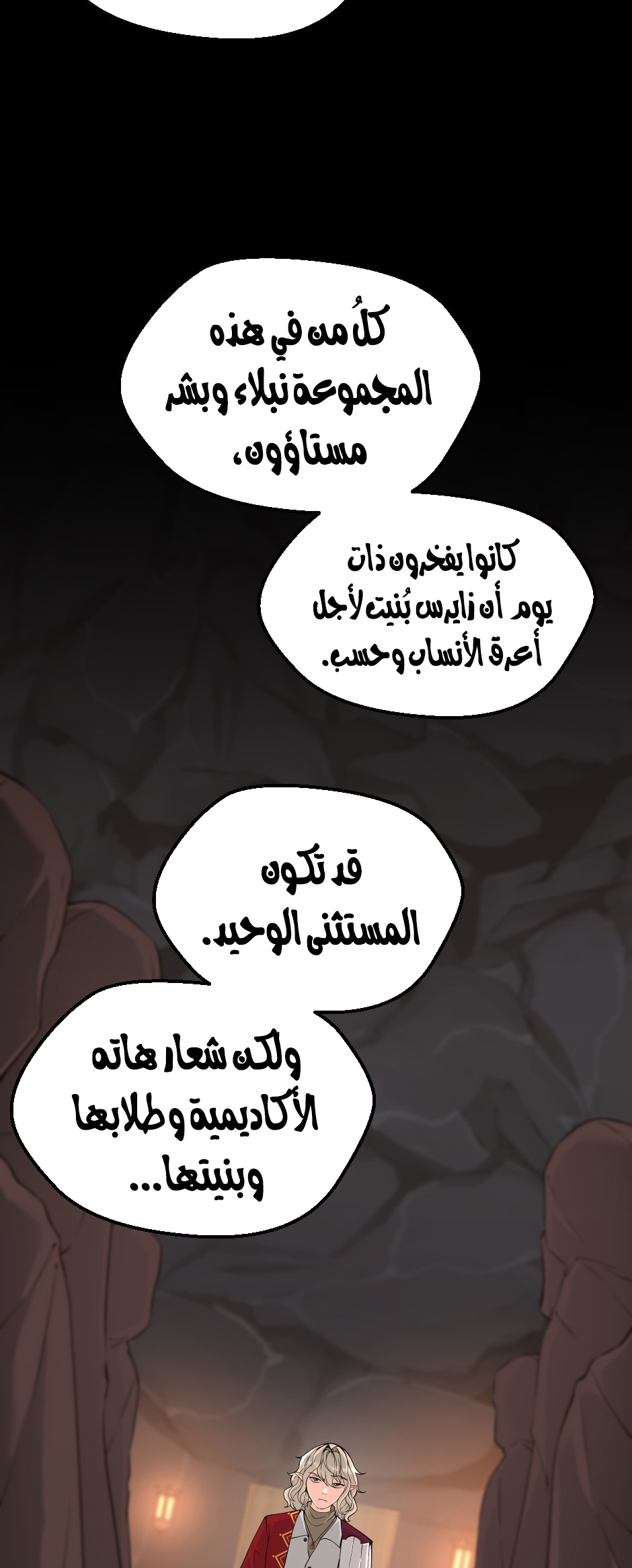 Read the beginning after the end AR Manga Online