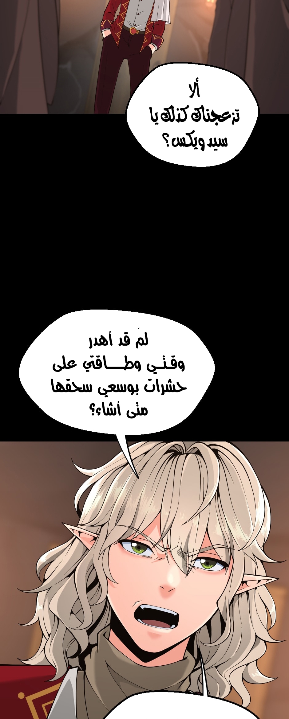 Read the beginning after the end AR Manga Online