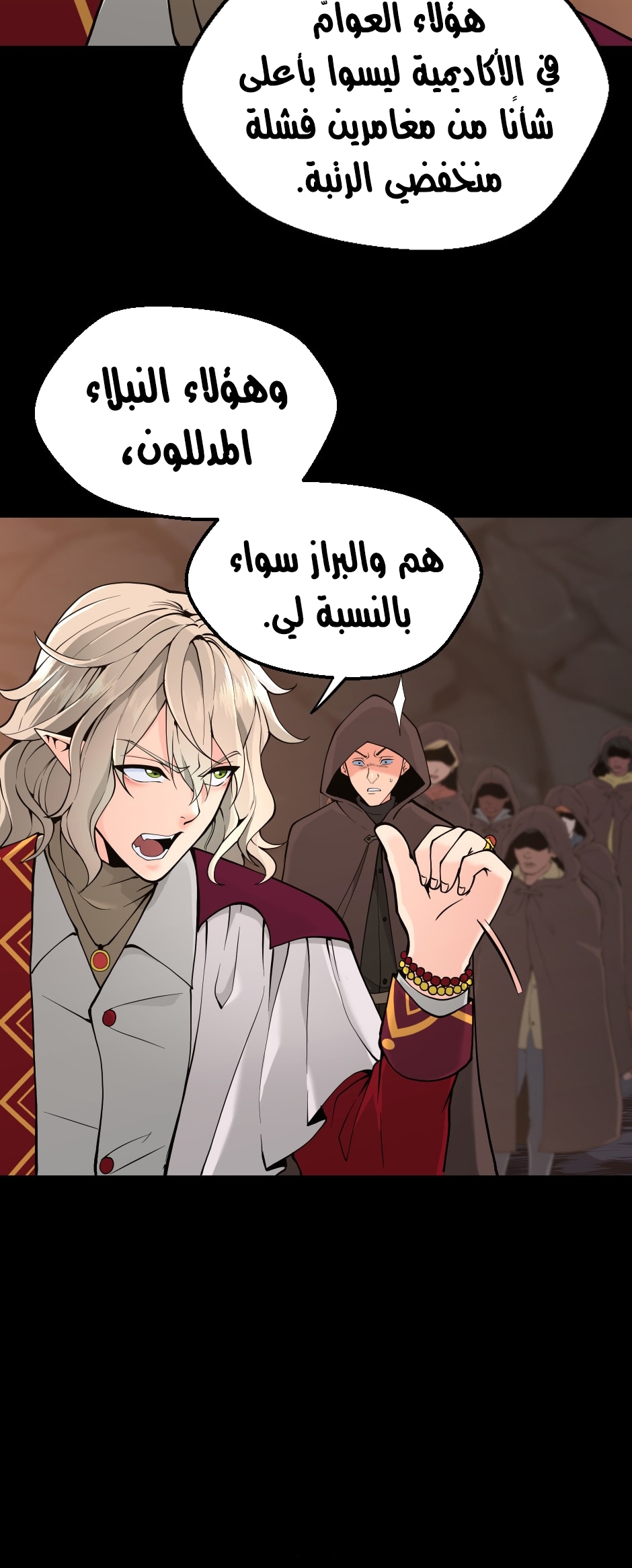 Read the beginning after the end AR Manga Online