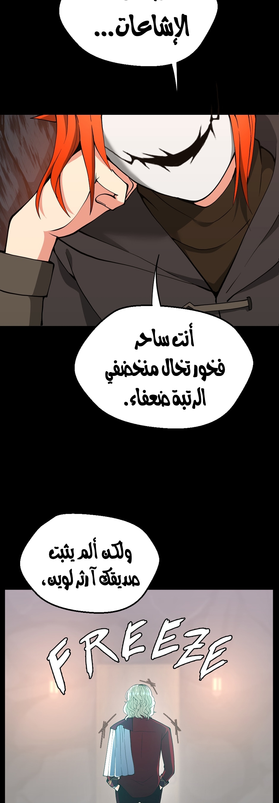 Read the beginning after the end AR Manga Online