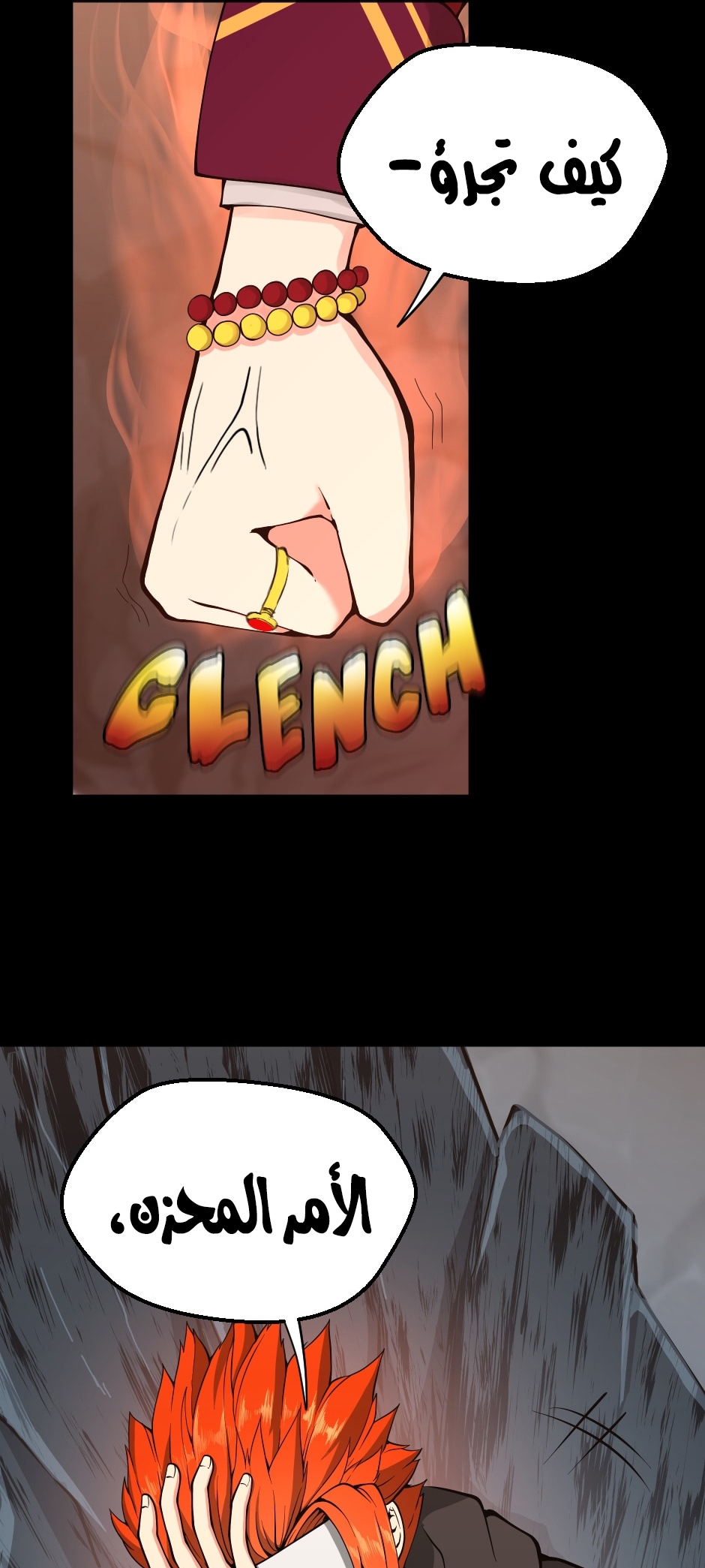 Read the beginning after the end AR Manga Online