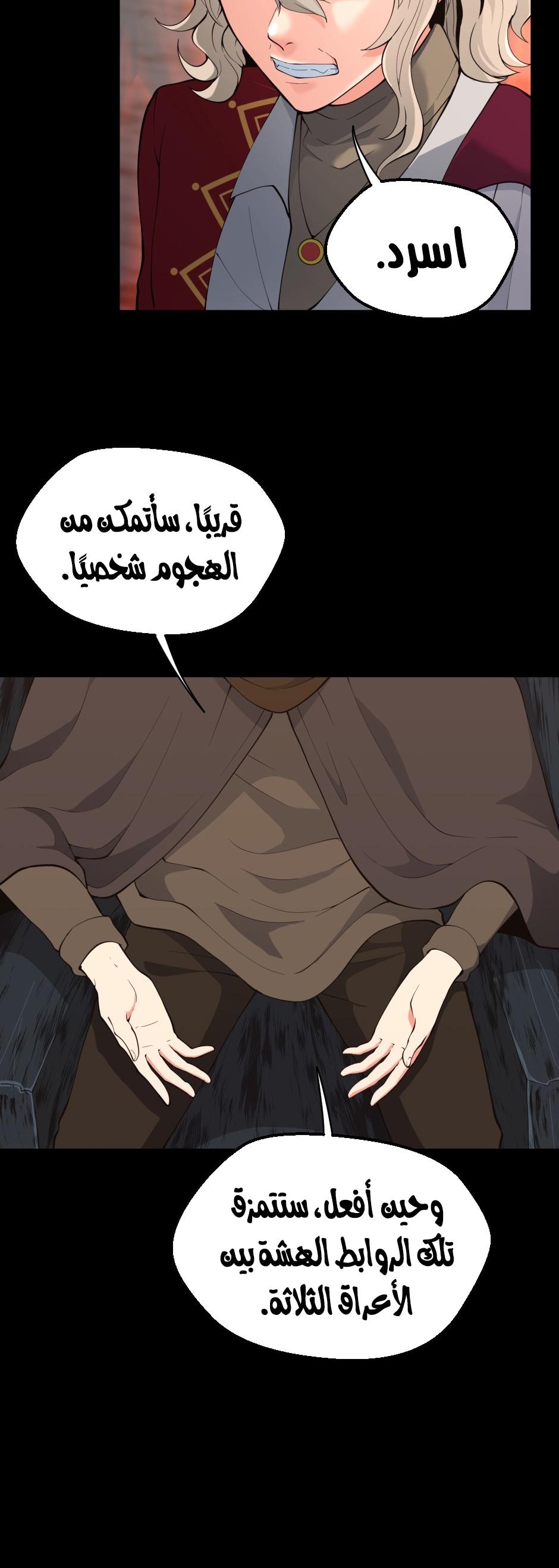 Read the beginning after the end AR Manga Online