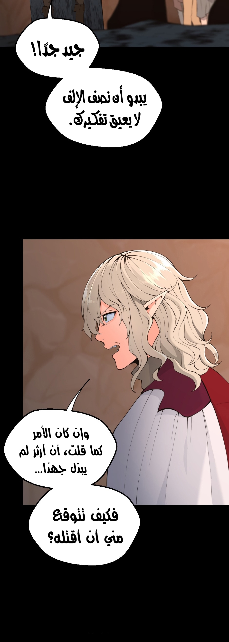 Read the beginning after the end AR Manga Online