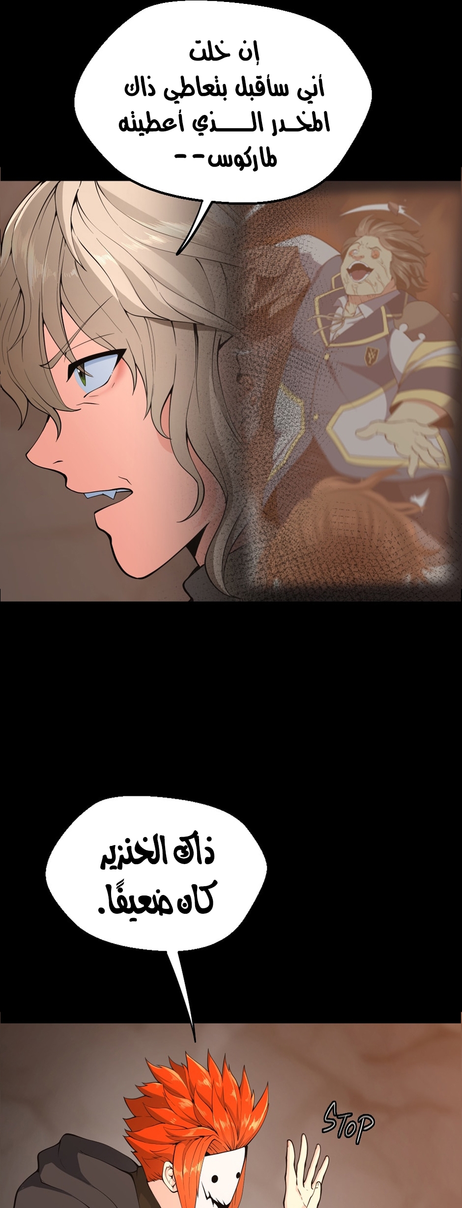 Read the beginning after the end AR Manga Online