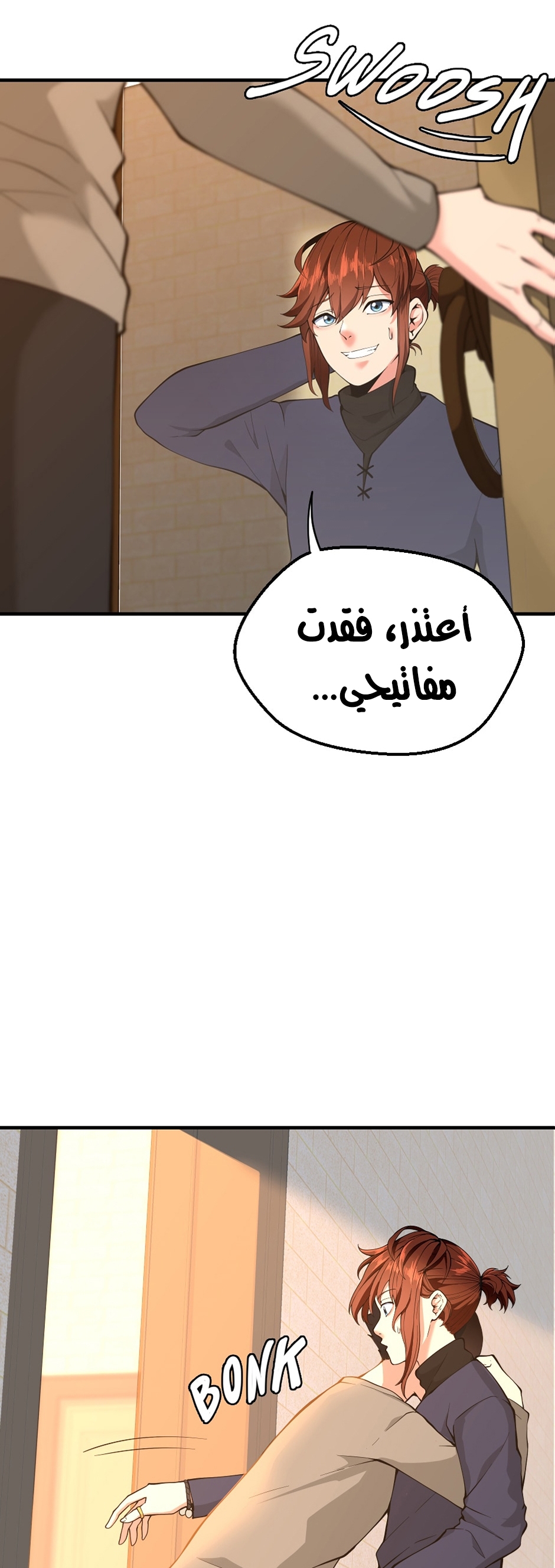 Read the beginning after the end AR Manga Online