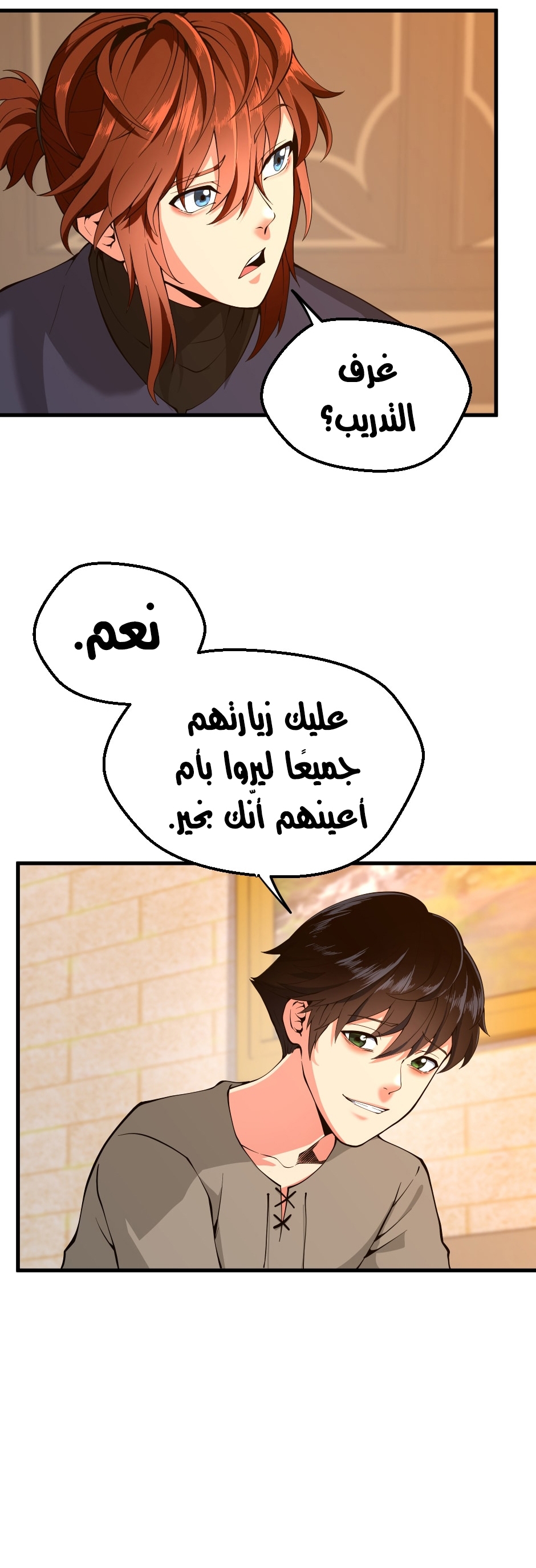 Read the beginning after the end AR Manga Online
