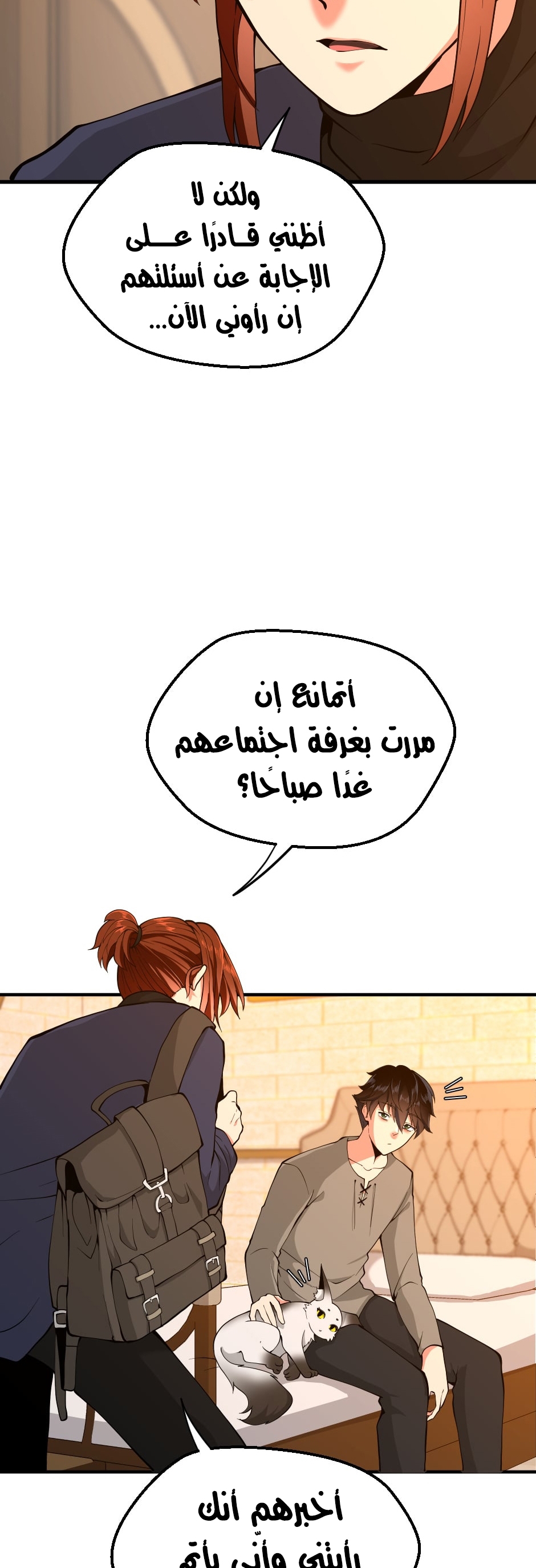 Read the beginning after the end AR Manga Online
