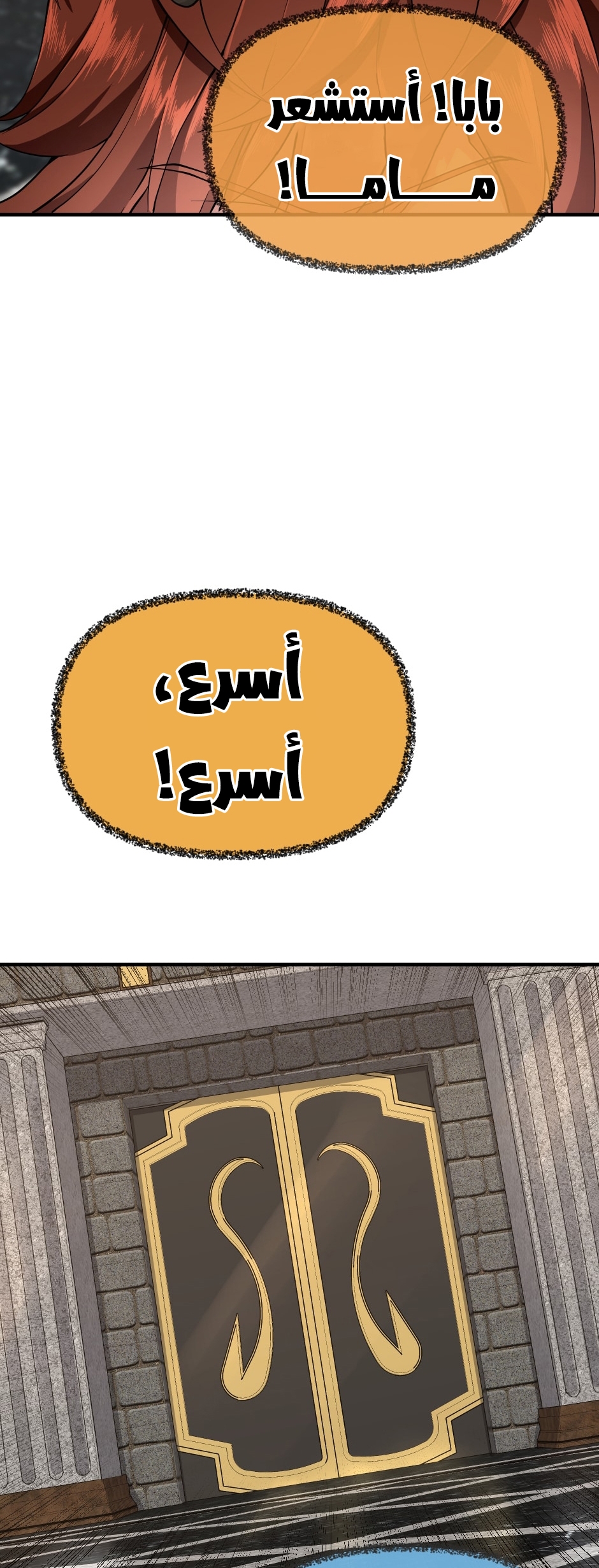 Read the beginning after the end AR Manga Online