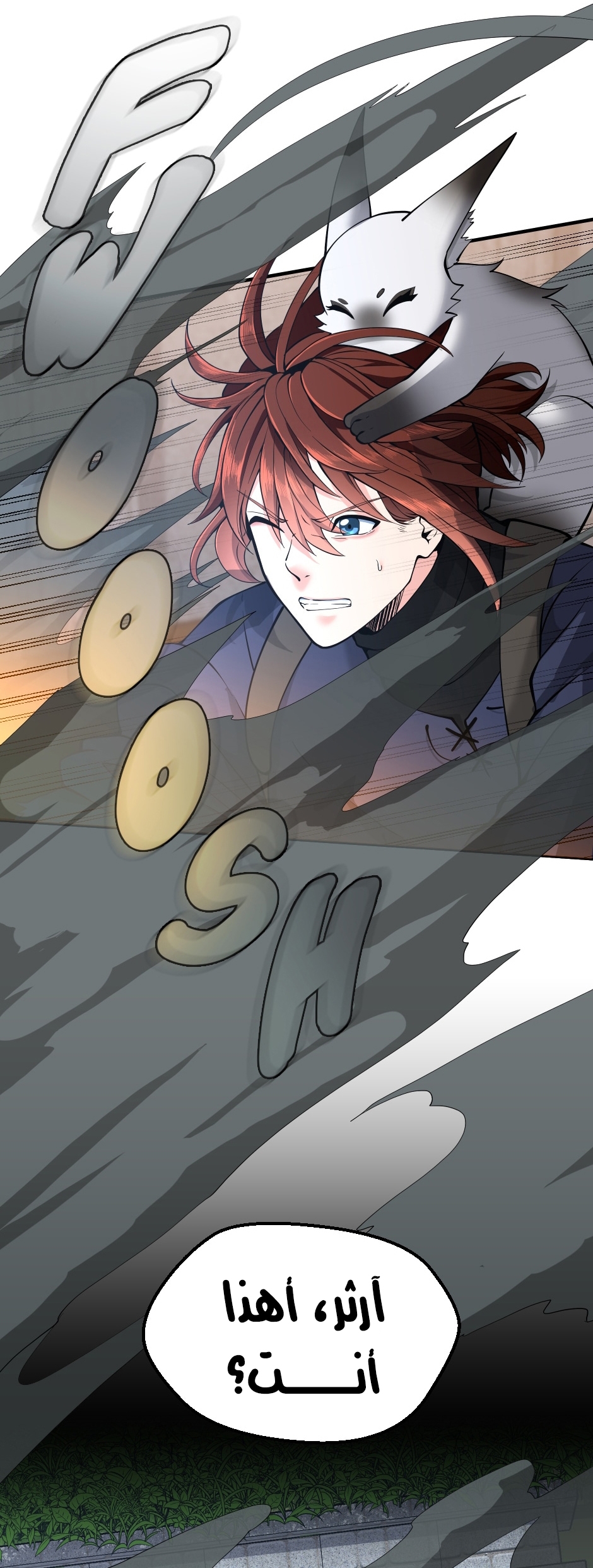 Read the beginning after the end AR Manga Online