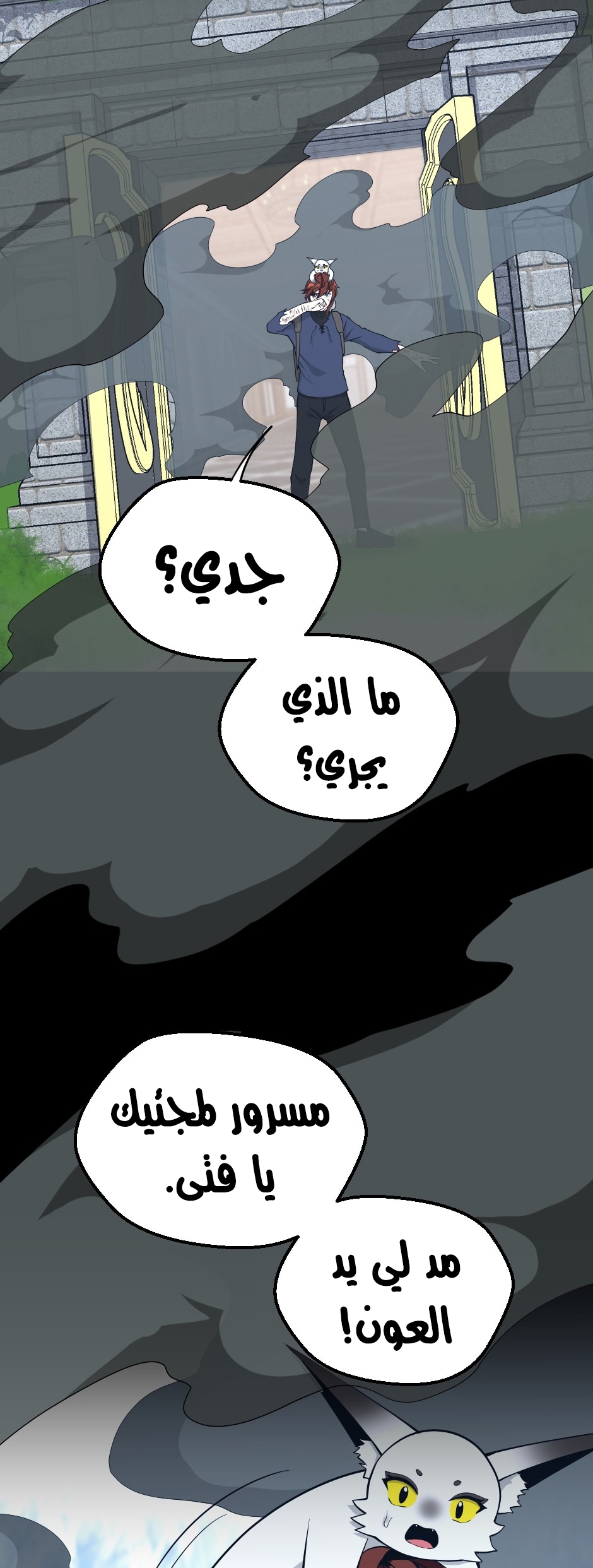 Read the beginning after the end AR Manga Online