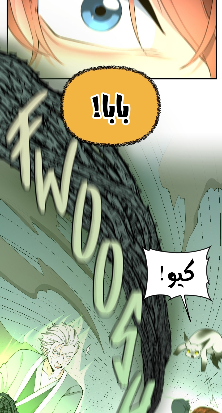 Read the beginning after the end AR Manga Online