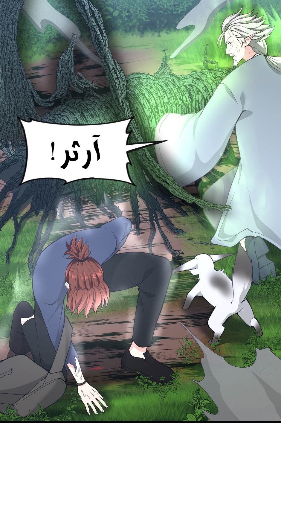 Read the beginning after the end AR Manga Online