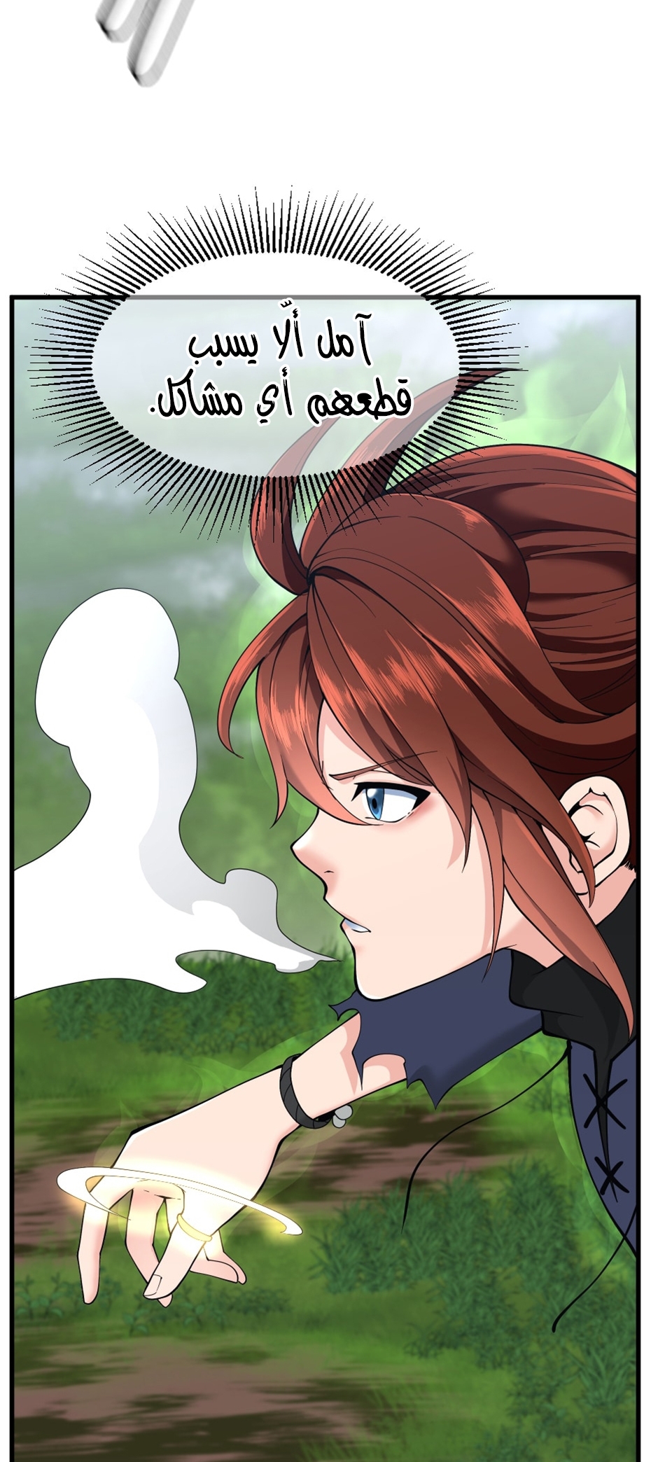 Read the beginning after the end AR Manga Online