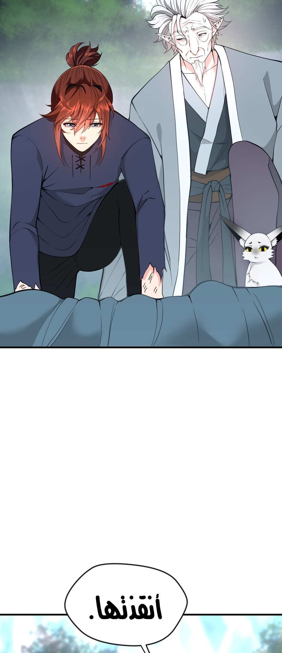 Read the beginning after the end AR Manga Online