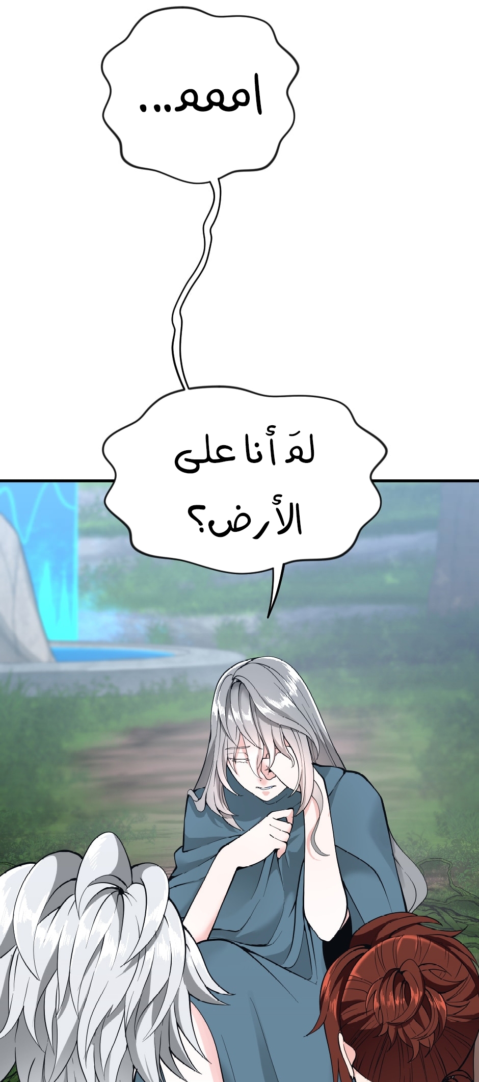 Read the beginning after the end AR Manga Online