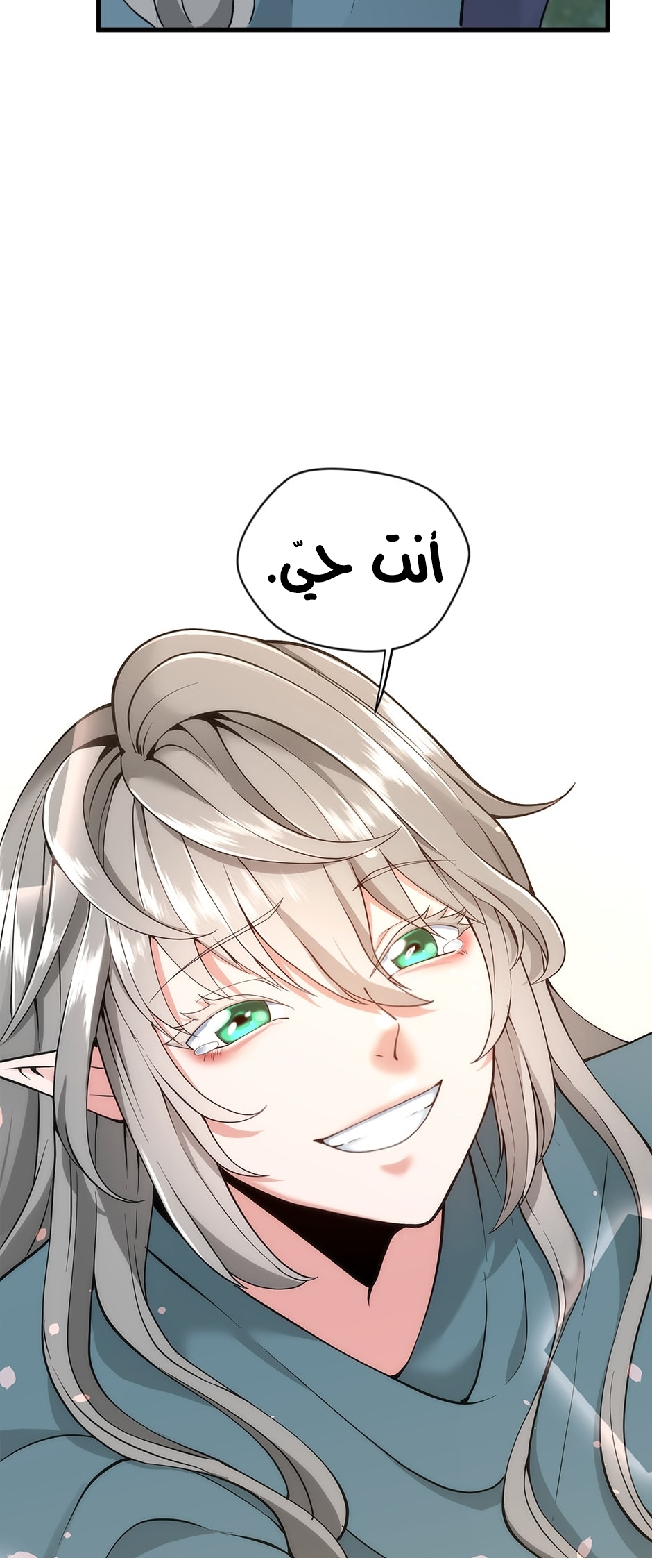 Read the beginning after the end AR Manga Online