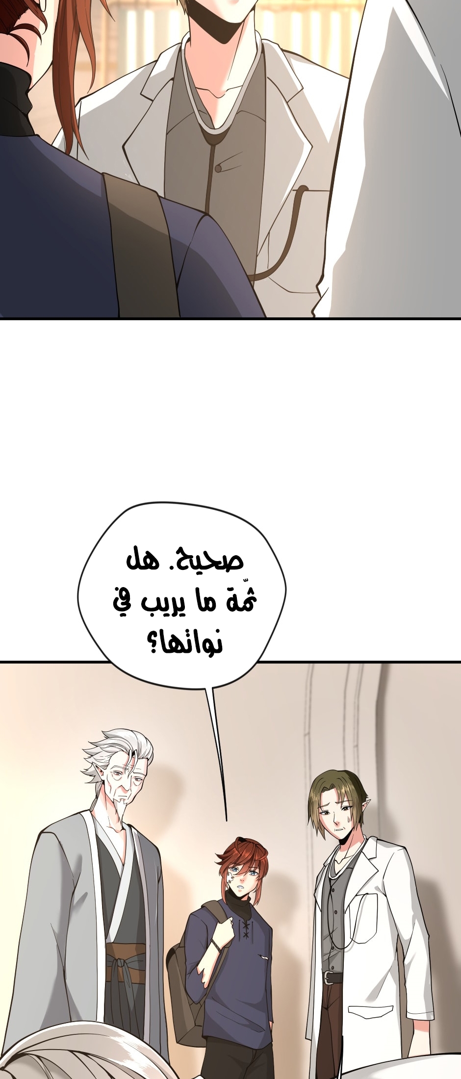 Read the beginning after the end AR Manga Online