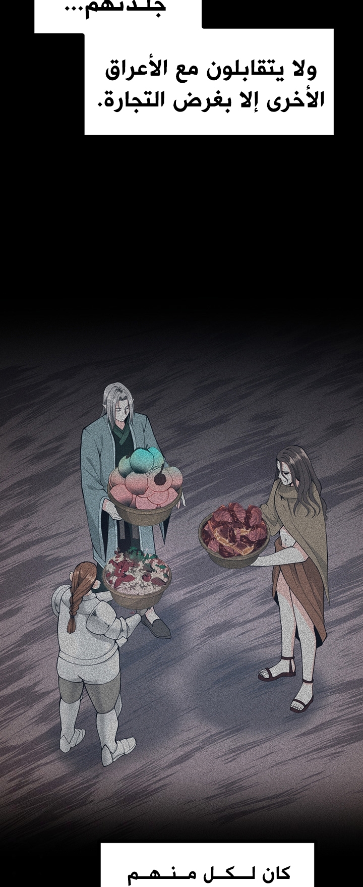 Read the beginning after the end AR Manga Online