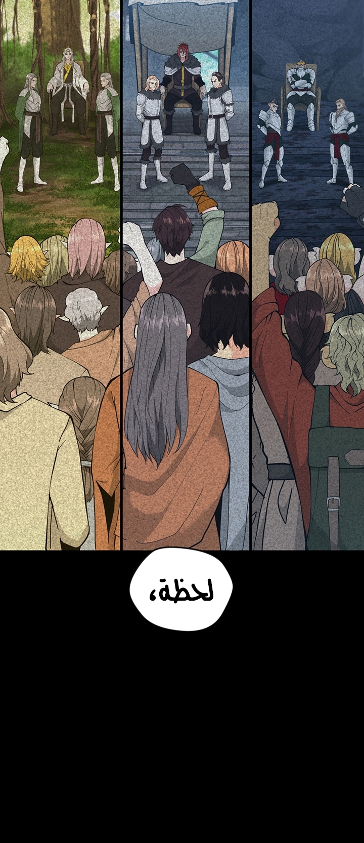 Read the beginning after the end AR Manga Online