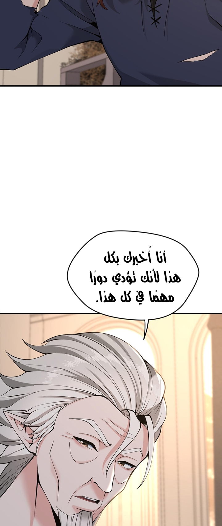 Read the beginning after the end AR Manga Online