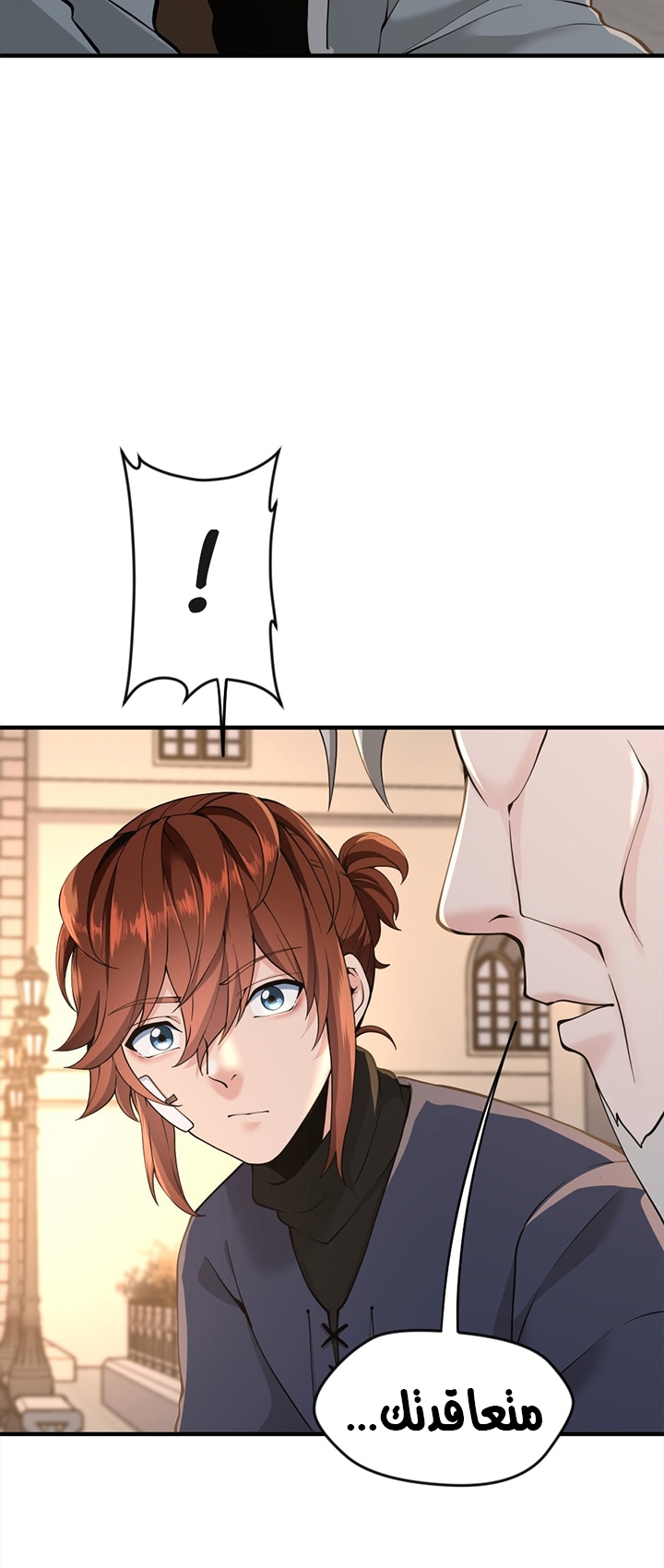 Read the beginning after the end AR Manga Online