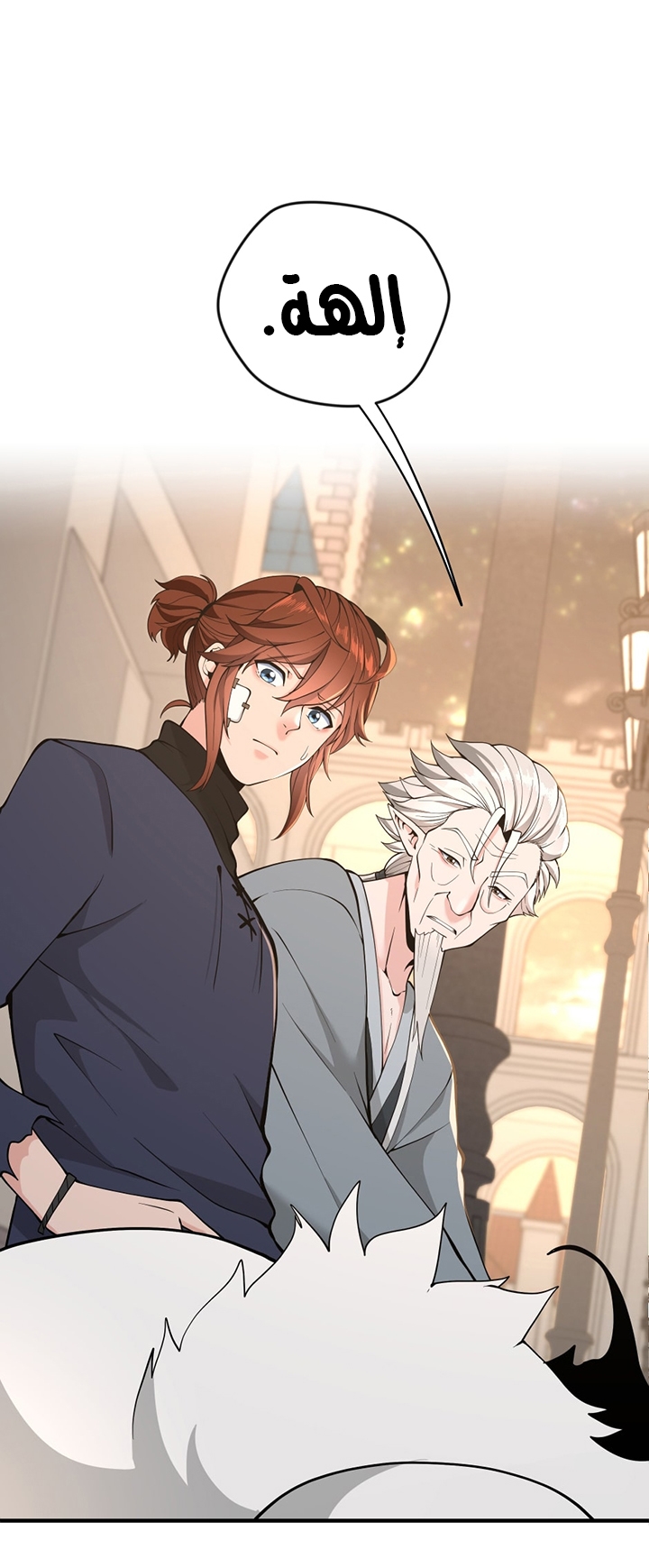 Read the beginning after the end AR Manga Online