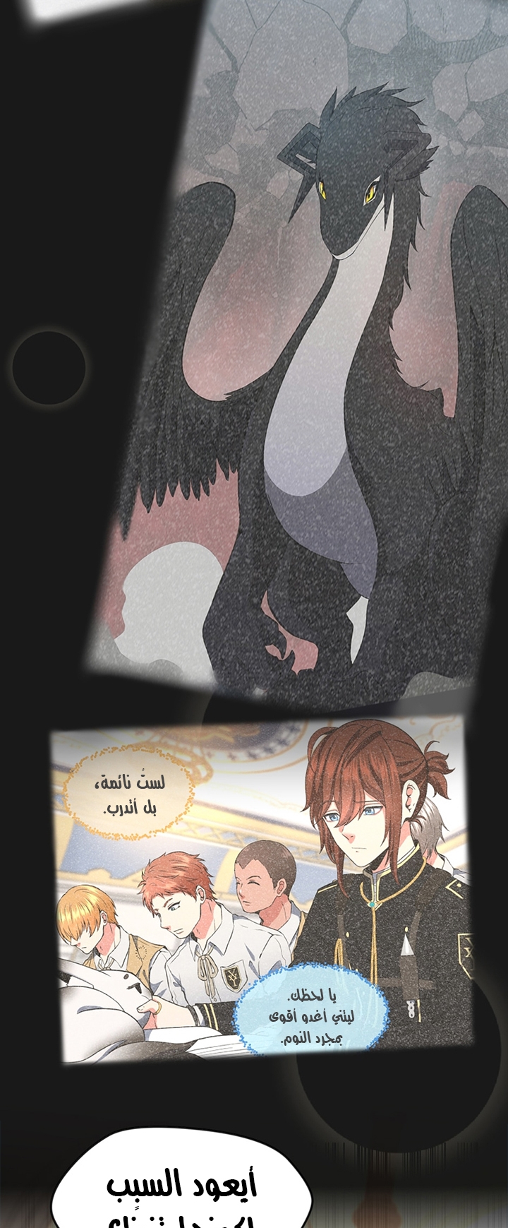 Read the beginning after the end AR Manga Online