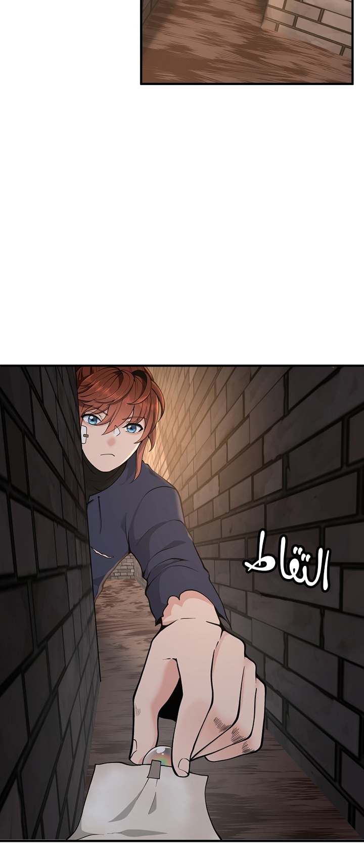Read the beginning after the end AR Manga Online
