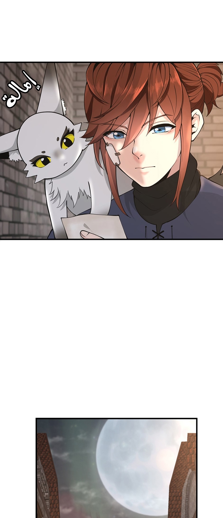 Read the beginning after the end AR Manga Online