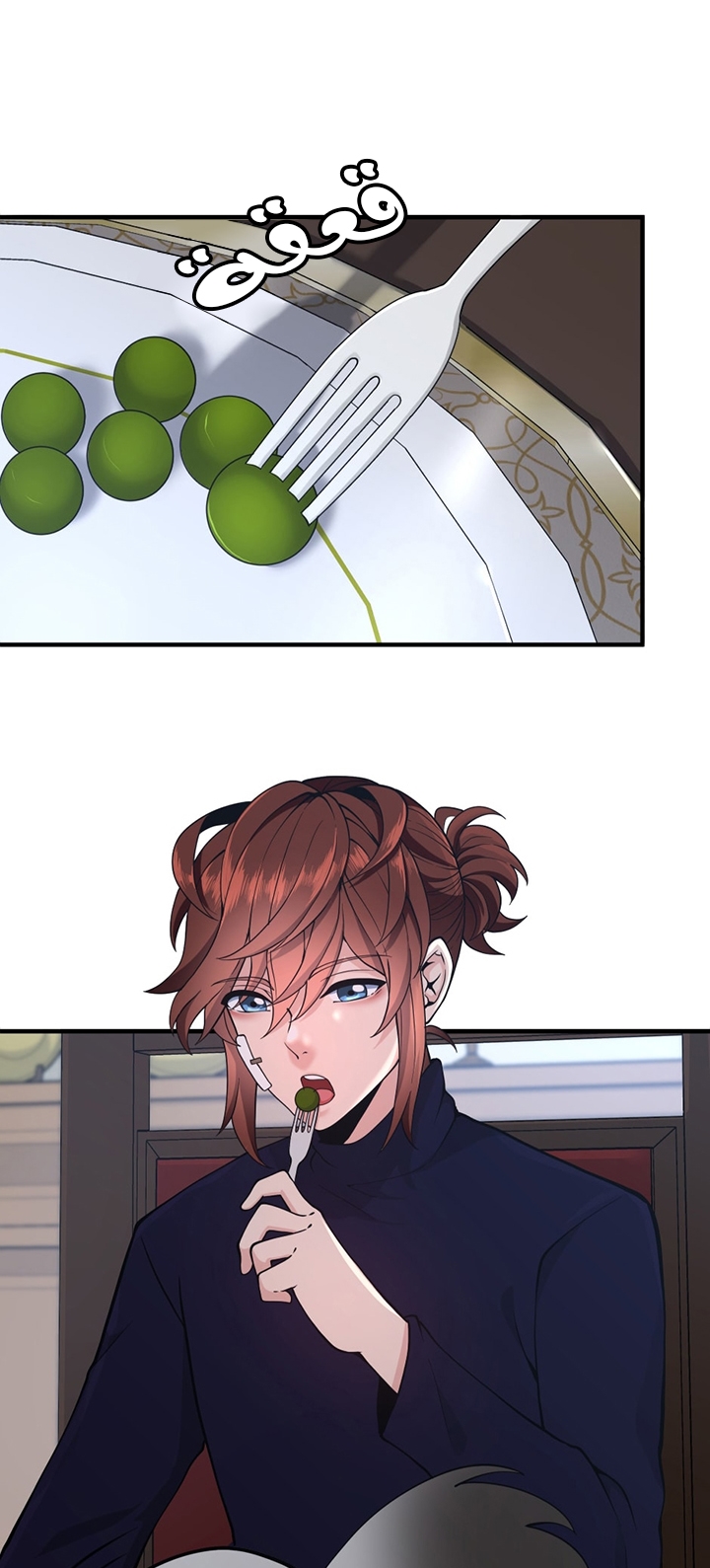 Read the beginning after the end AR Manga Online