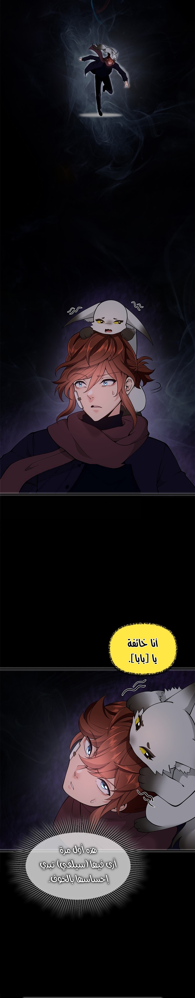 Read the beginning after the end AR Manga Online