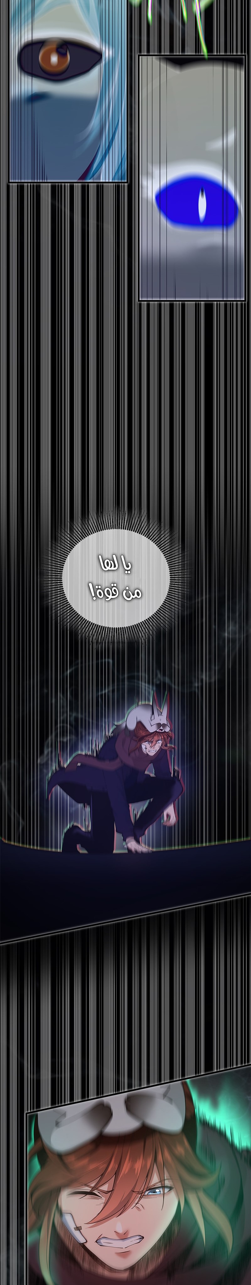 Read the beginning after the end AR Manga Online