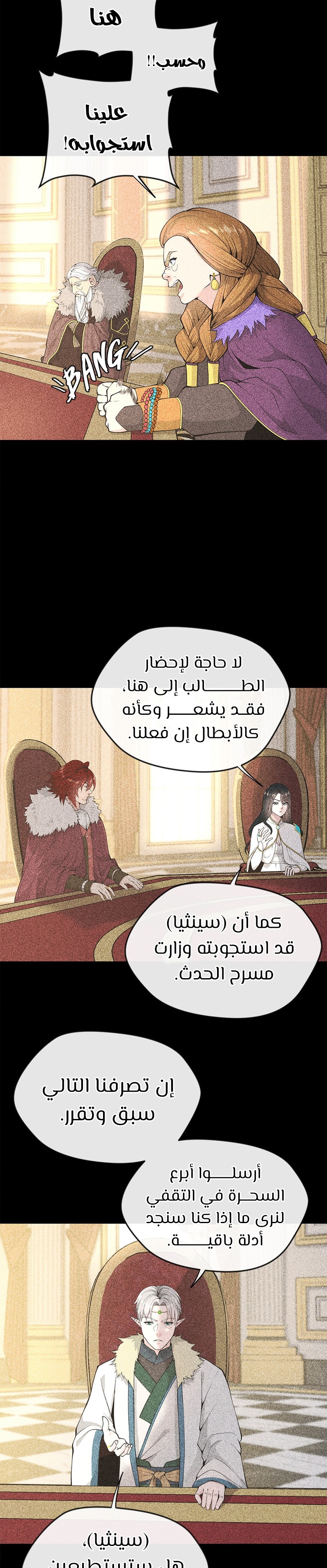 Read the beginning after the end AR Manga Online