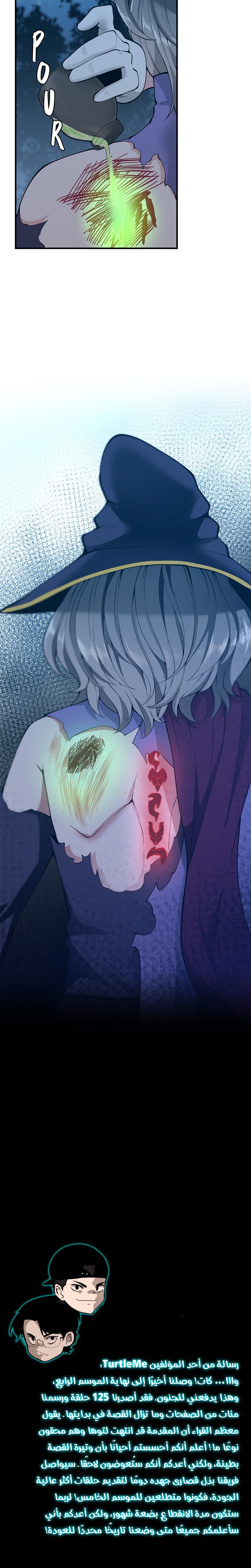 Read the beginning after the end AR Manga Online