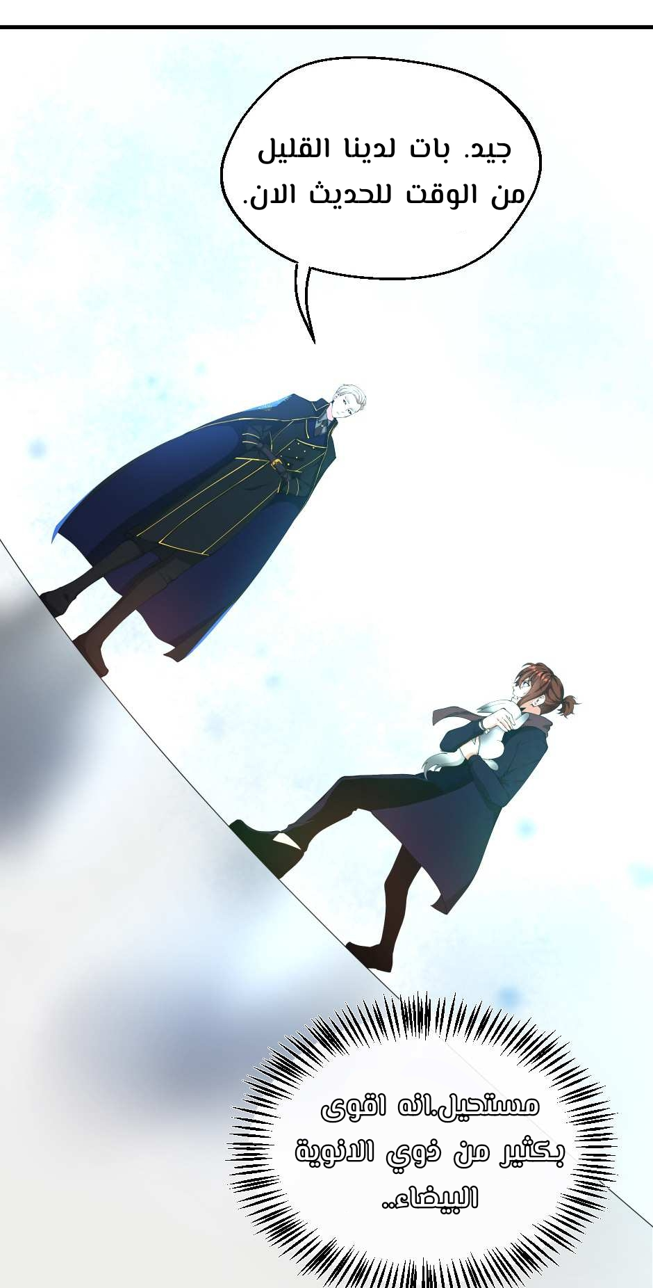 Read the beginning after the end AR Manga Online