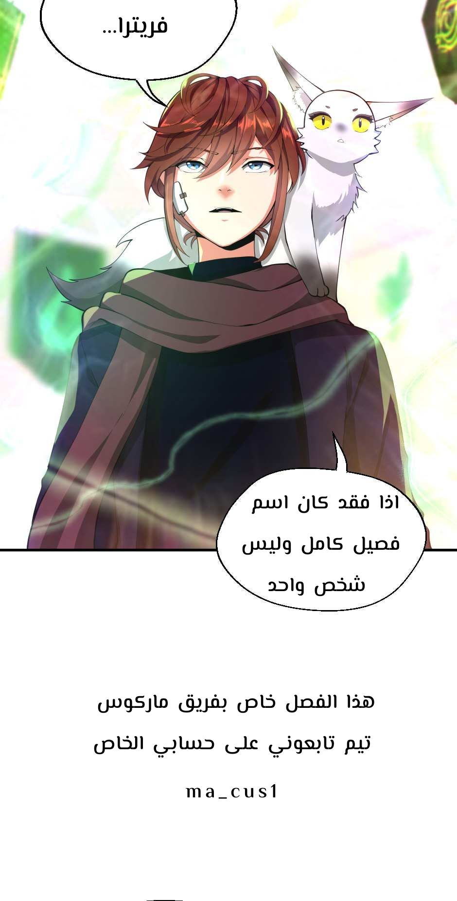 Read the beginning after the end AR Manga Online