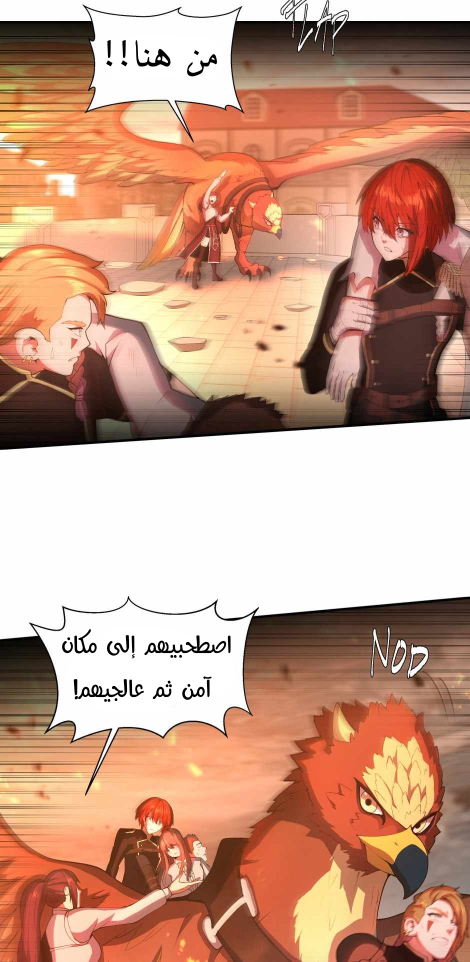 Read the beginning after the end AR Manga Online
