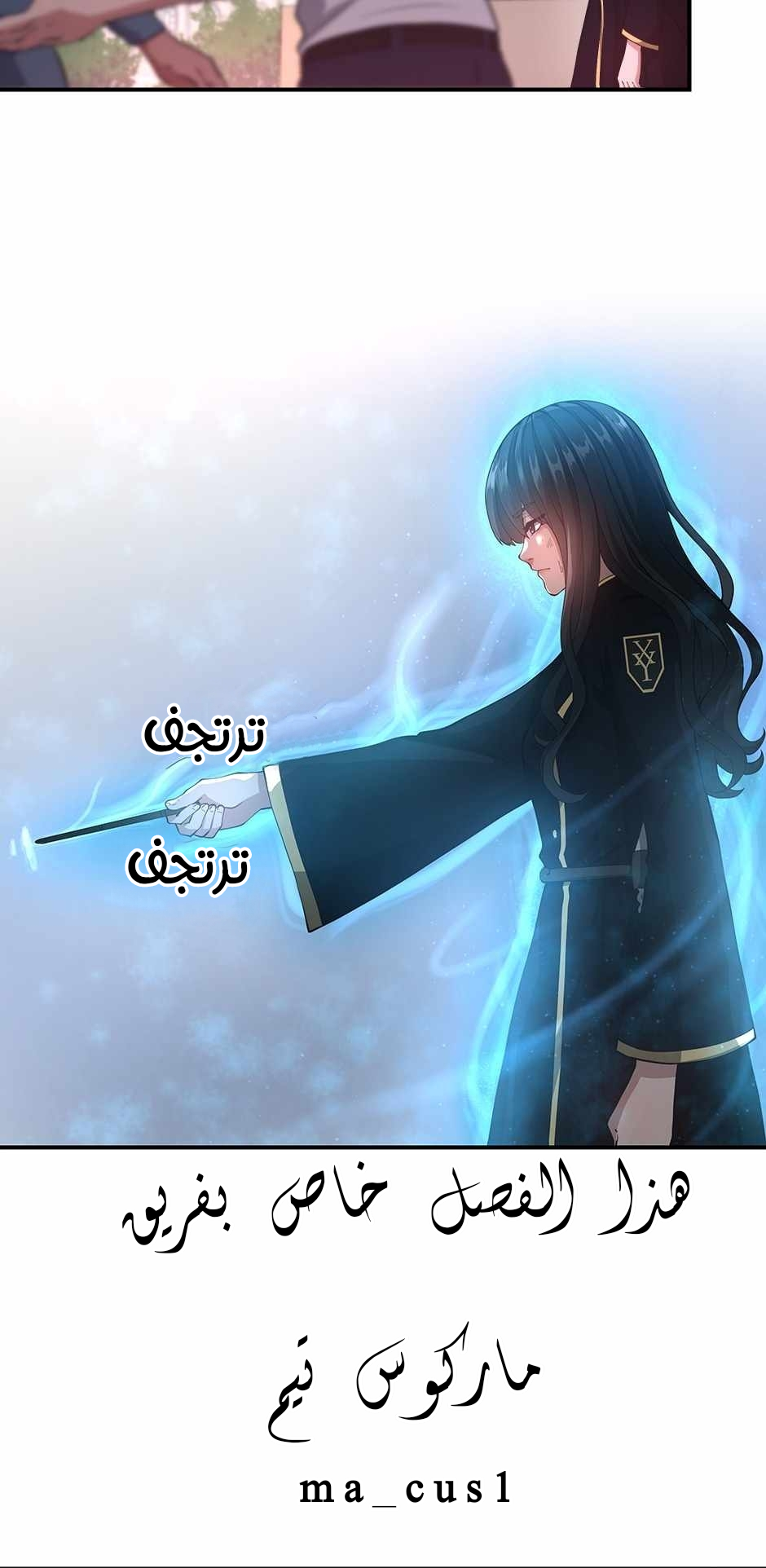 Read the beginning after the end AR Manga Online