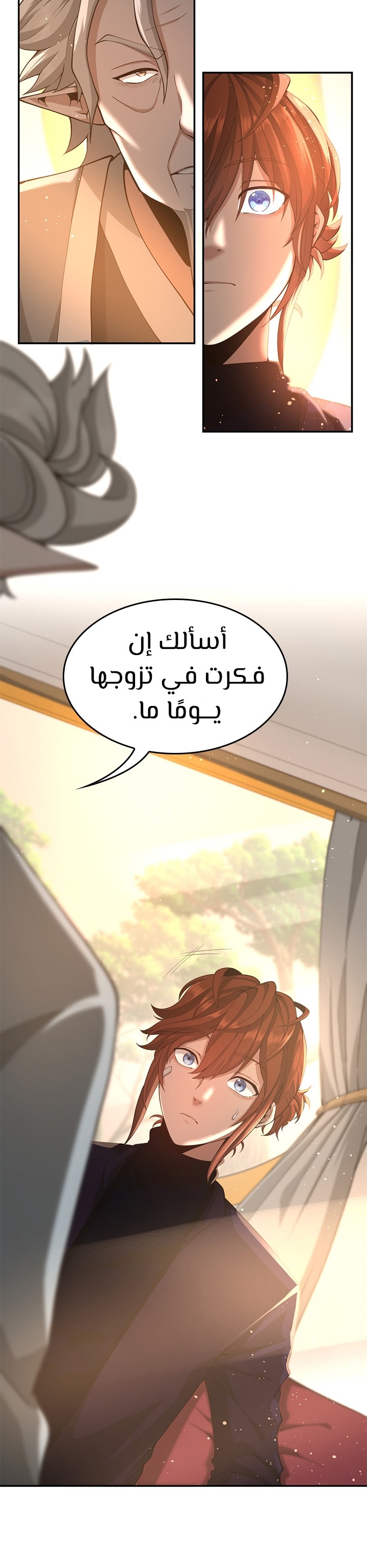 Read the beginning after the end AR Manga Online