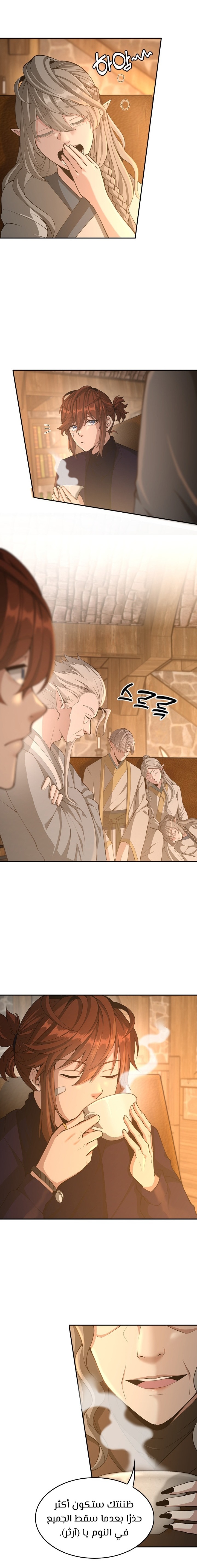 Read the beginning after the end AR Manga Online