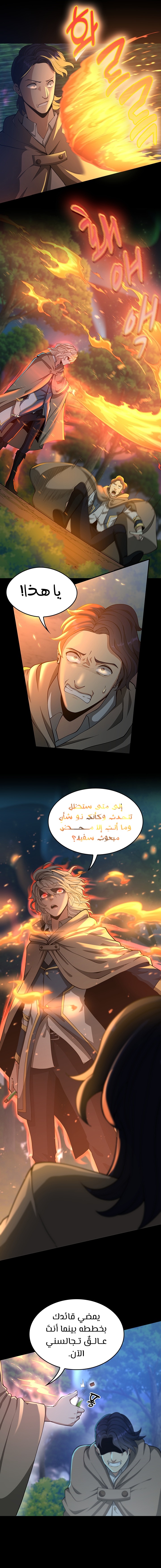 Read the beginning after the end AR Manga Online
