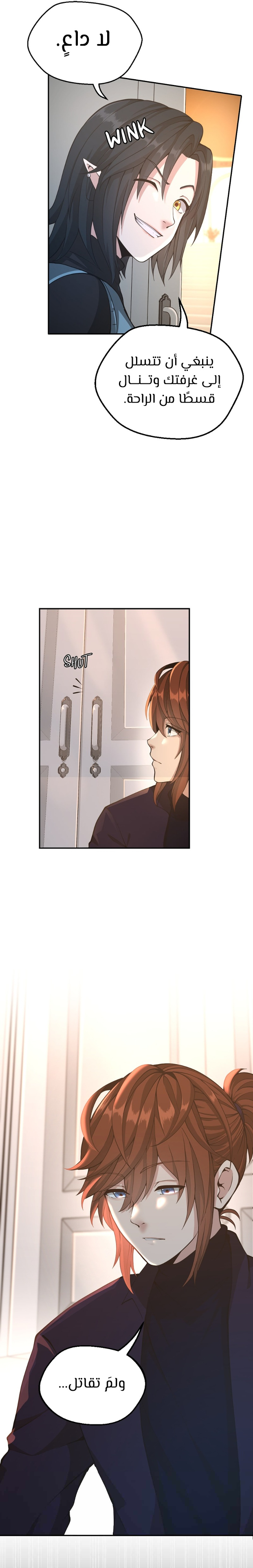 Read the beginning after the end AR Manga Online