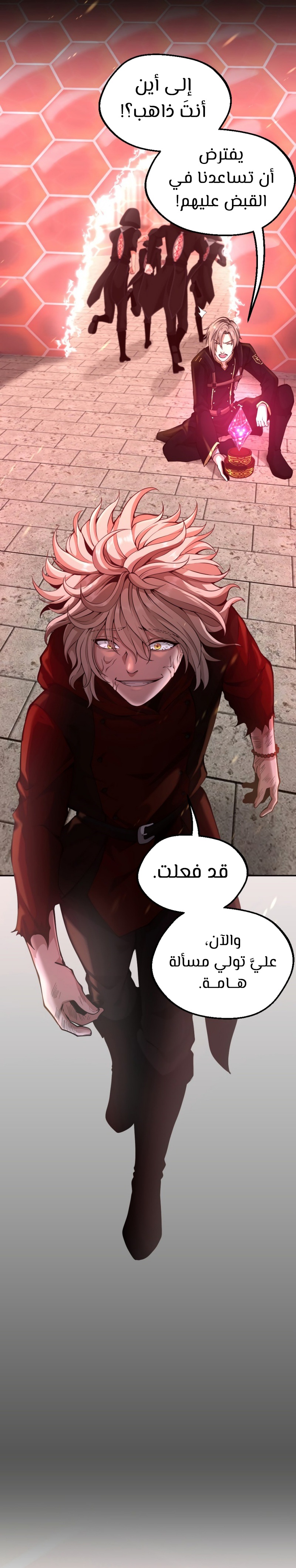 Read the beginning after the end AR Manga Online