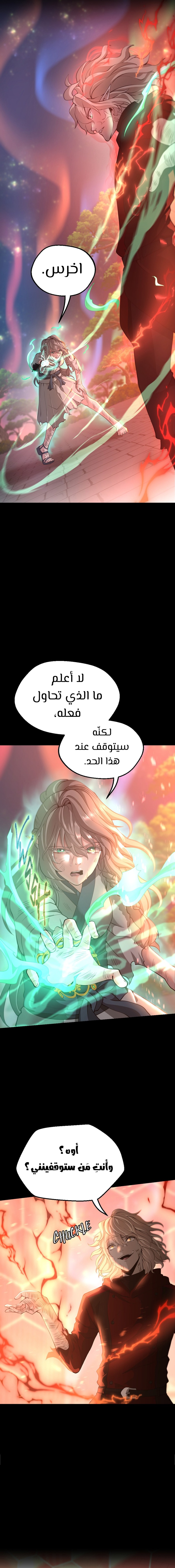 Read the beginning after the end AR Manga Online