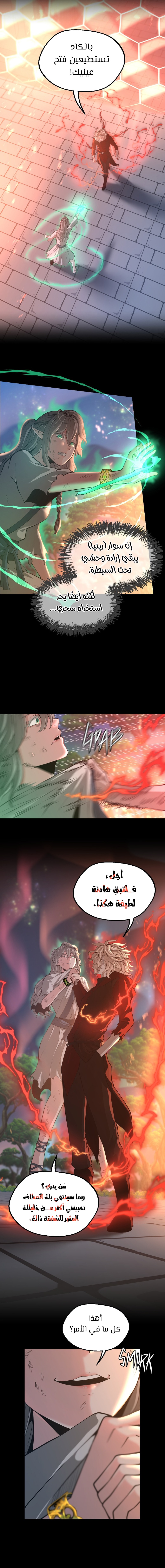 Read the beginning after the end AR Manga Online