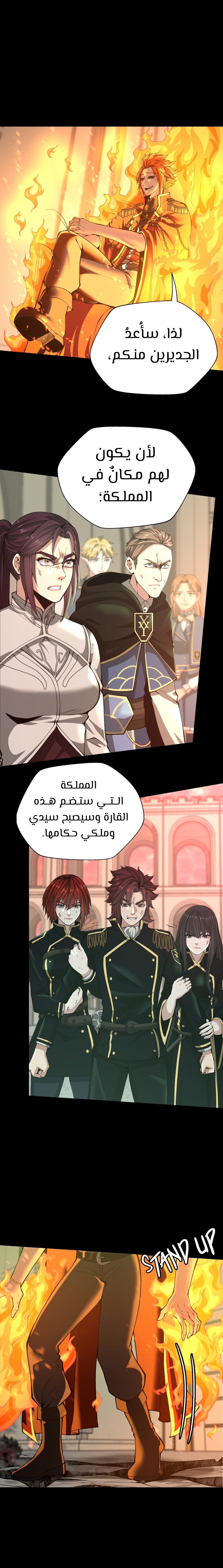 Read the beginning after the end AR Manga Online