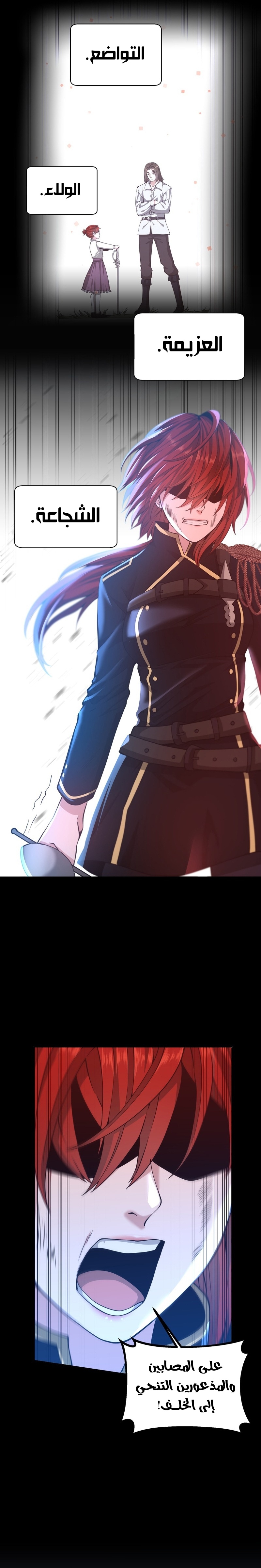 Read the beginning after the end AR Manga Online