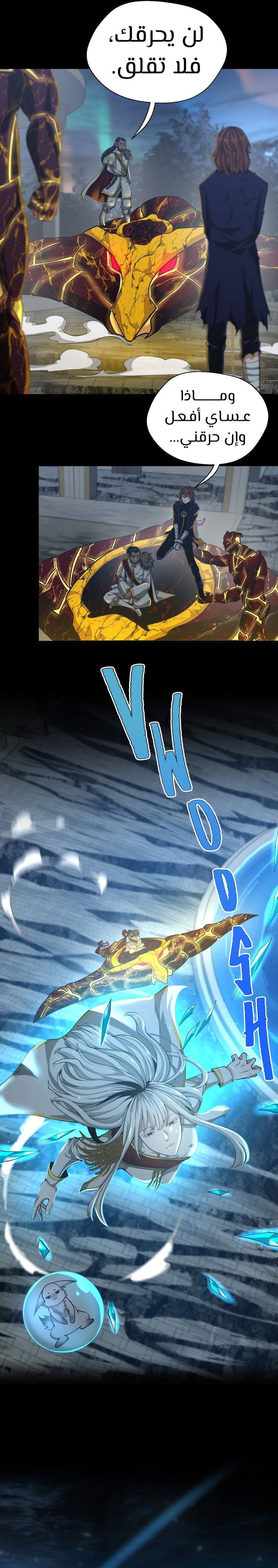 Read the beginning after the end AR Manga Online