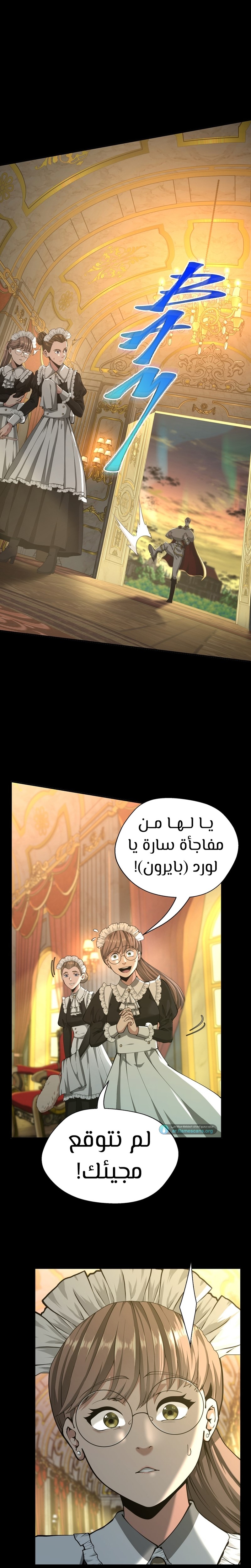 Read the beginning after the end AR Manga Online