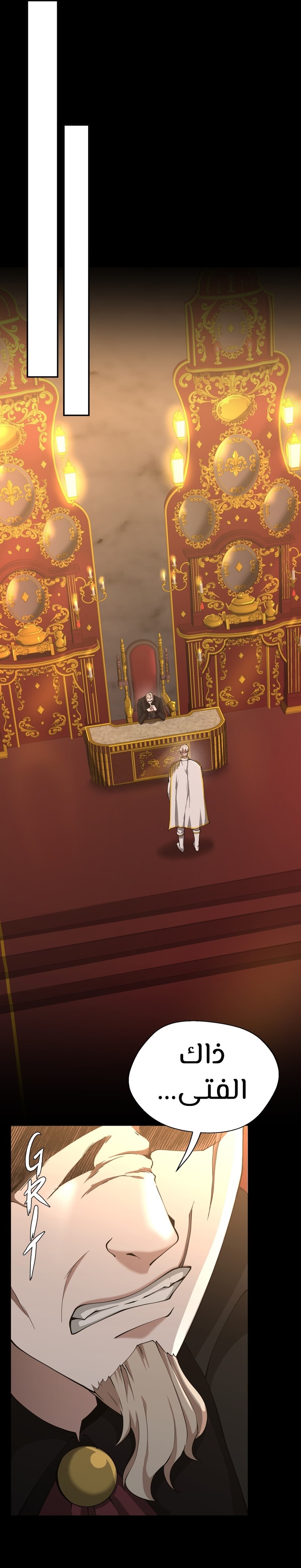 Read the beginning after the end AR Manga Online
